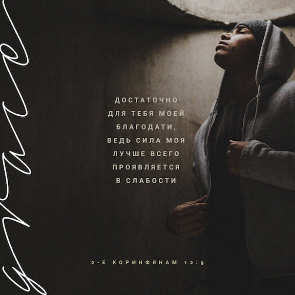 Фото-стих дня.