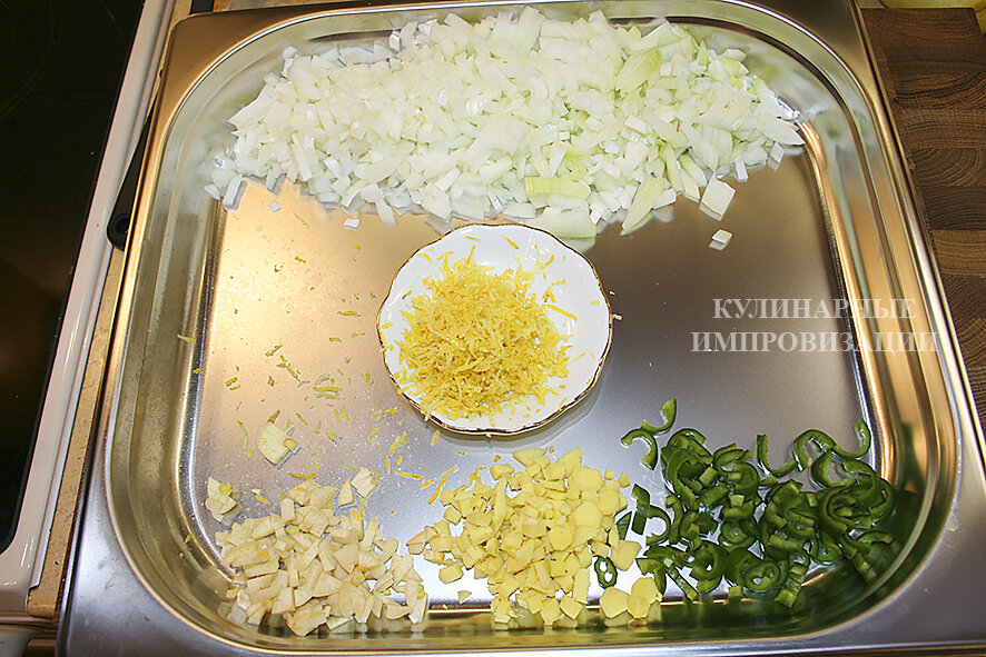 Порезанные ингредиенты