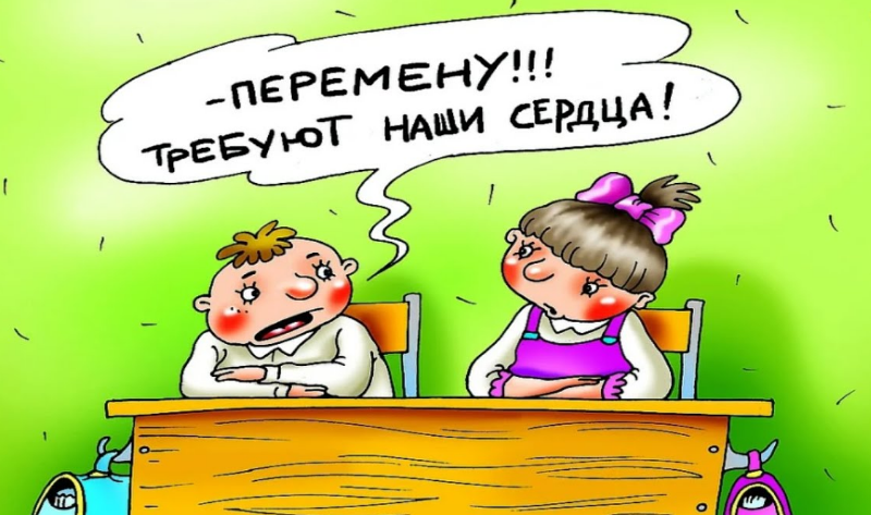 С Яндекс картинки