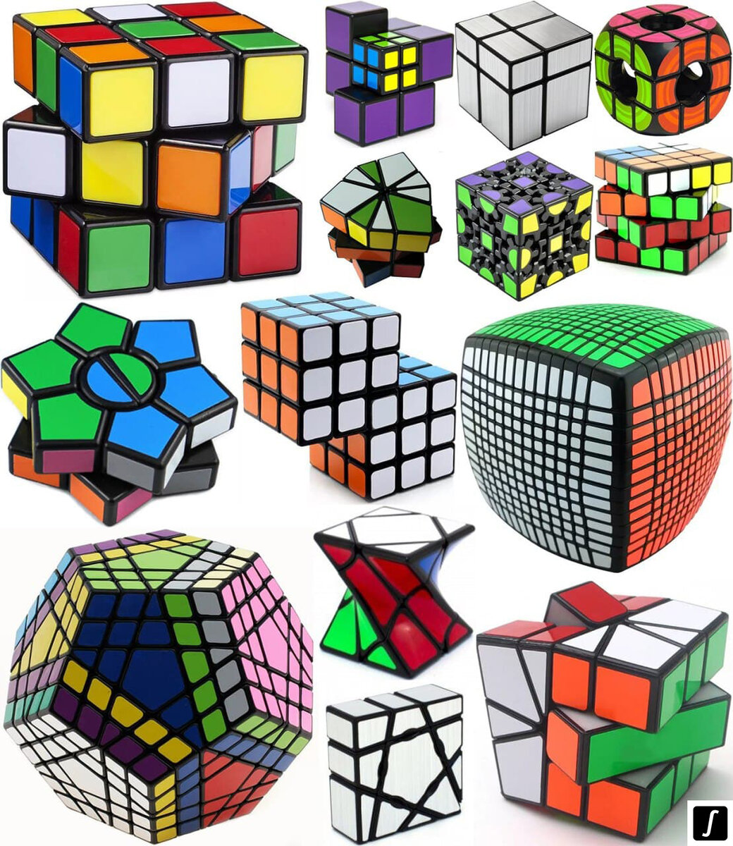 Существуют сотни, если не тысячи вариантов кубика-рубика на сегодняшний день