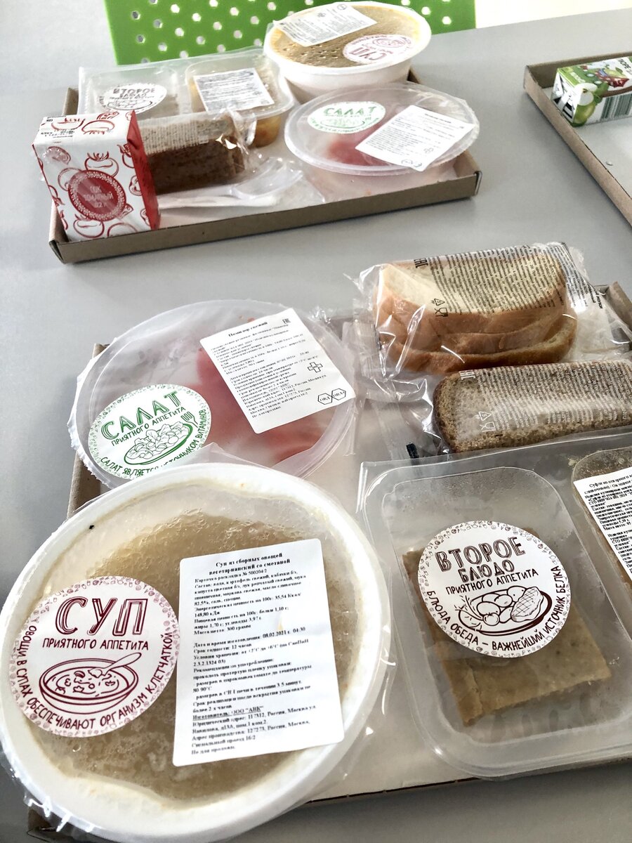 Фото автора. «Вот, смотри». Отправила я ей первую фотку. Всё чётко написано, что где.