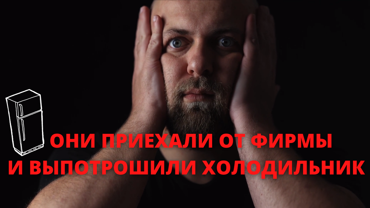 Вот так бывает, и довольно часто происходит сейчас, многие молчат и почему ?
