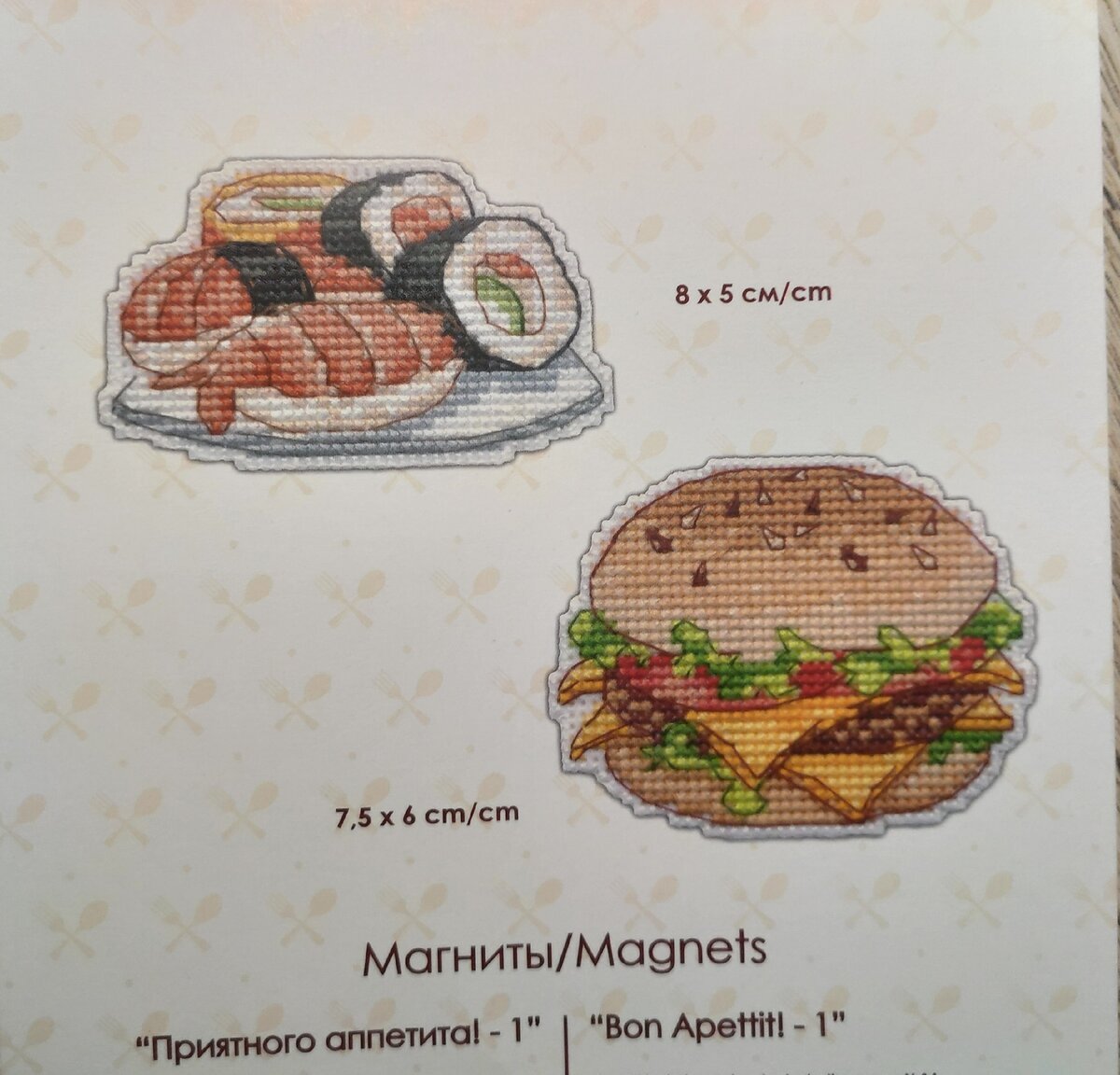 Обложка набора