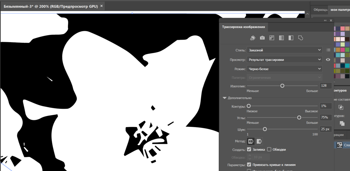 Как трассировать изображение в иллюстраторе