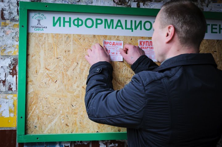 Работа расклейщика очень неблагодарная. Фото взято из Интернета