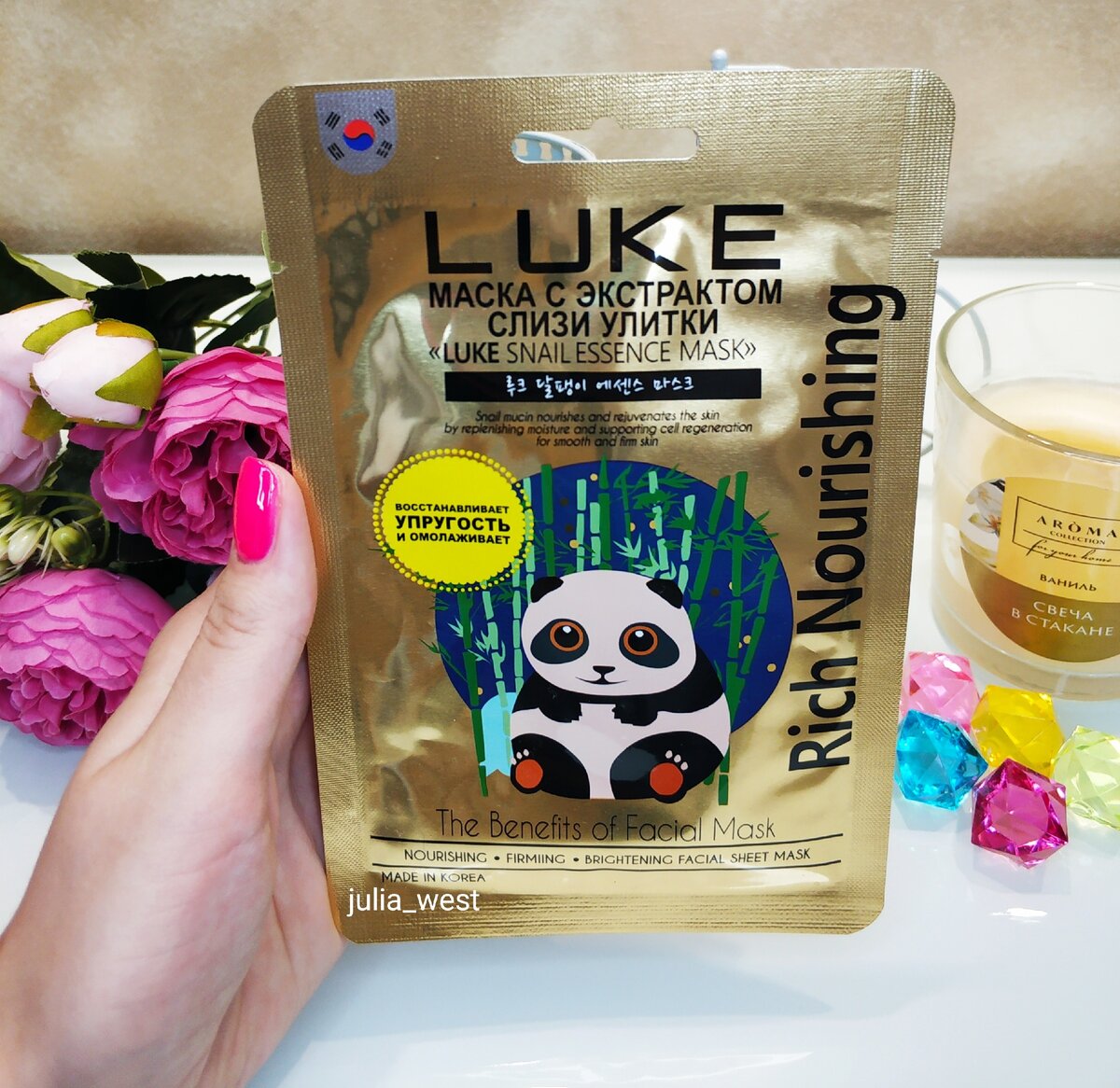 Все фото из данной статьи сделаны Автором канала Юля Бьютиголик