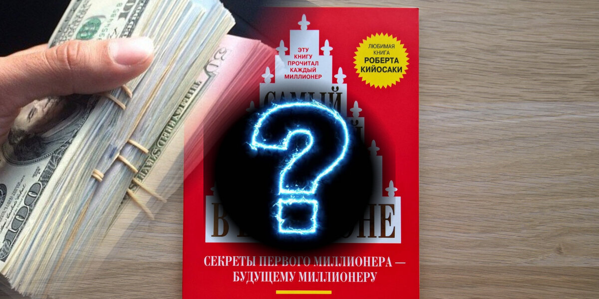 Начинай меняться именно с этой книгой.