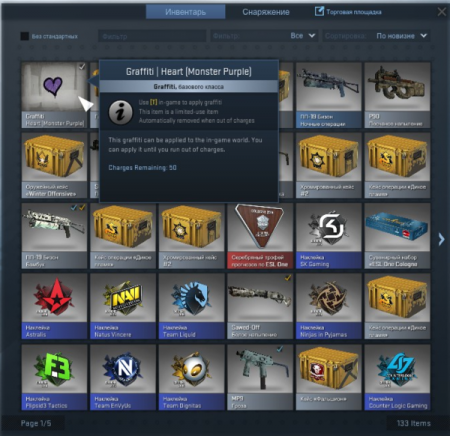 Магазин Граффити в Steam.