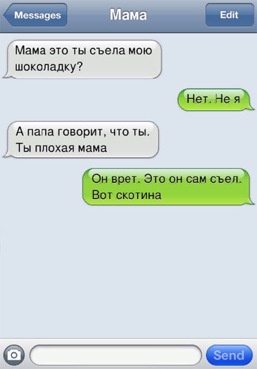 картинка из соцсетей