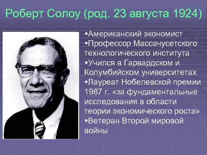           Изображение из сети интернет и в свободном доступе