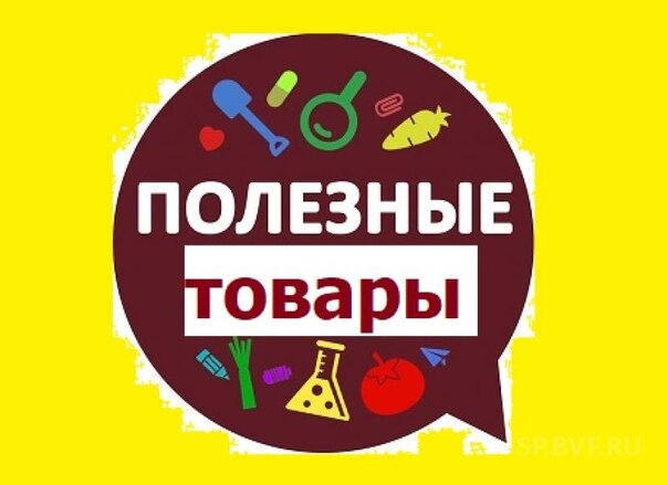 Фото из интернета