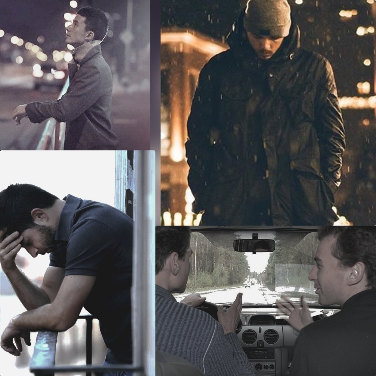 Коллаж для примера.