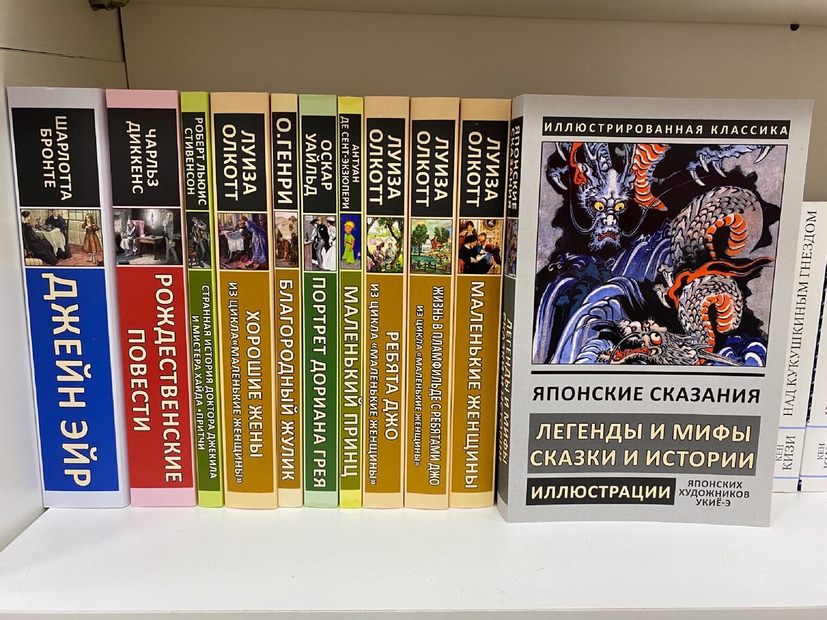 Издательство азбука аттикус серия мировая классика. Война и мир книга зеленая обложка. Издание аст эксклюзивная классика. Собрание сочинений. Какое издательство лучше.