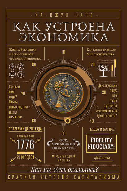 Задание 11. Сочинение на литературную тему. ЕГЭ 2024 по литературе