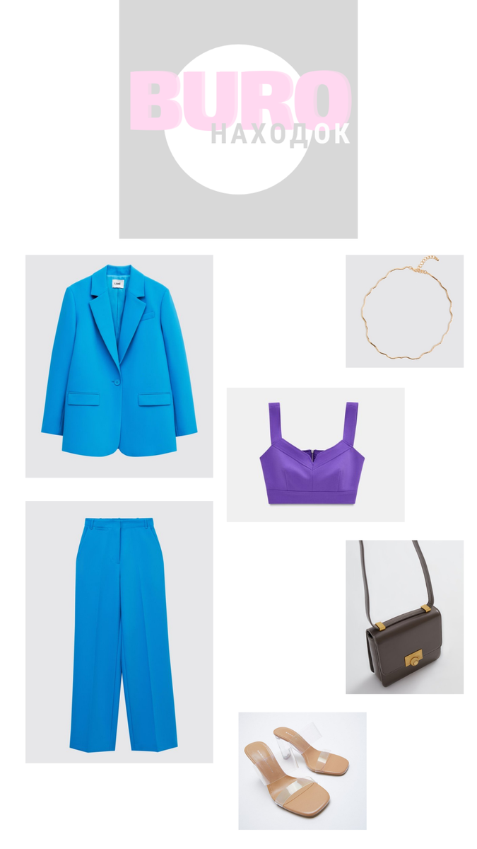 Фотографии с сайтов LIME и ZARA, коллаж - собственность автора