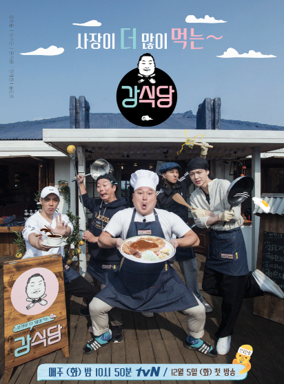 Постер шоу "Кухня Кана"