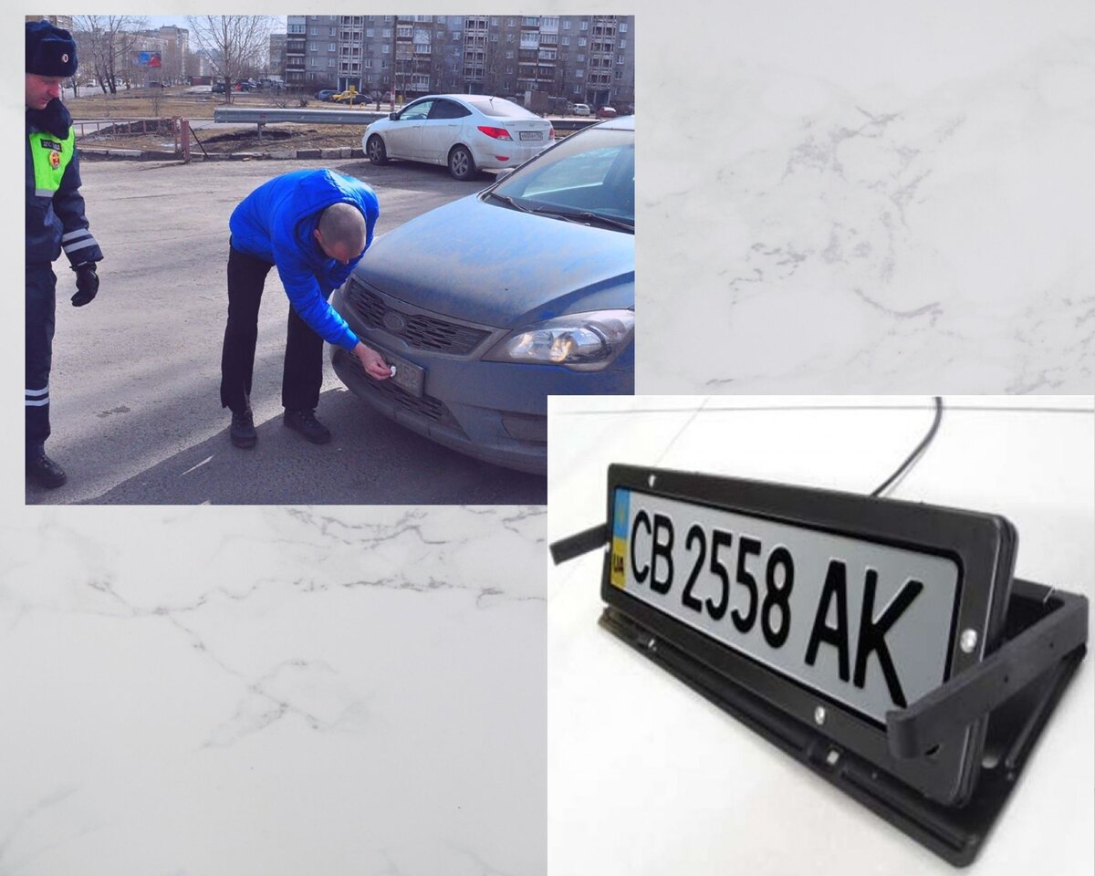 Грязный номер и рамка скрывающая номер