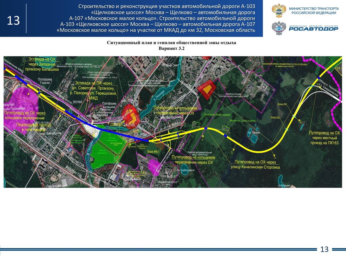 Новое щелковское шоссе схема