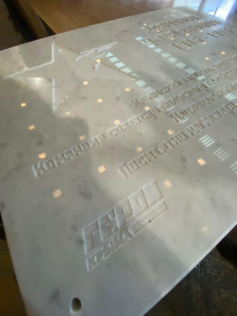 Одна из семи мемориальных досок