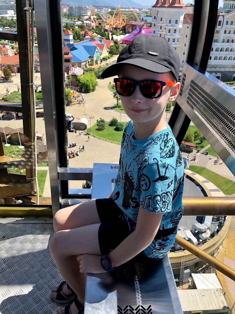 Сын
