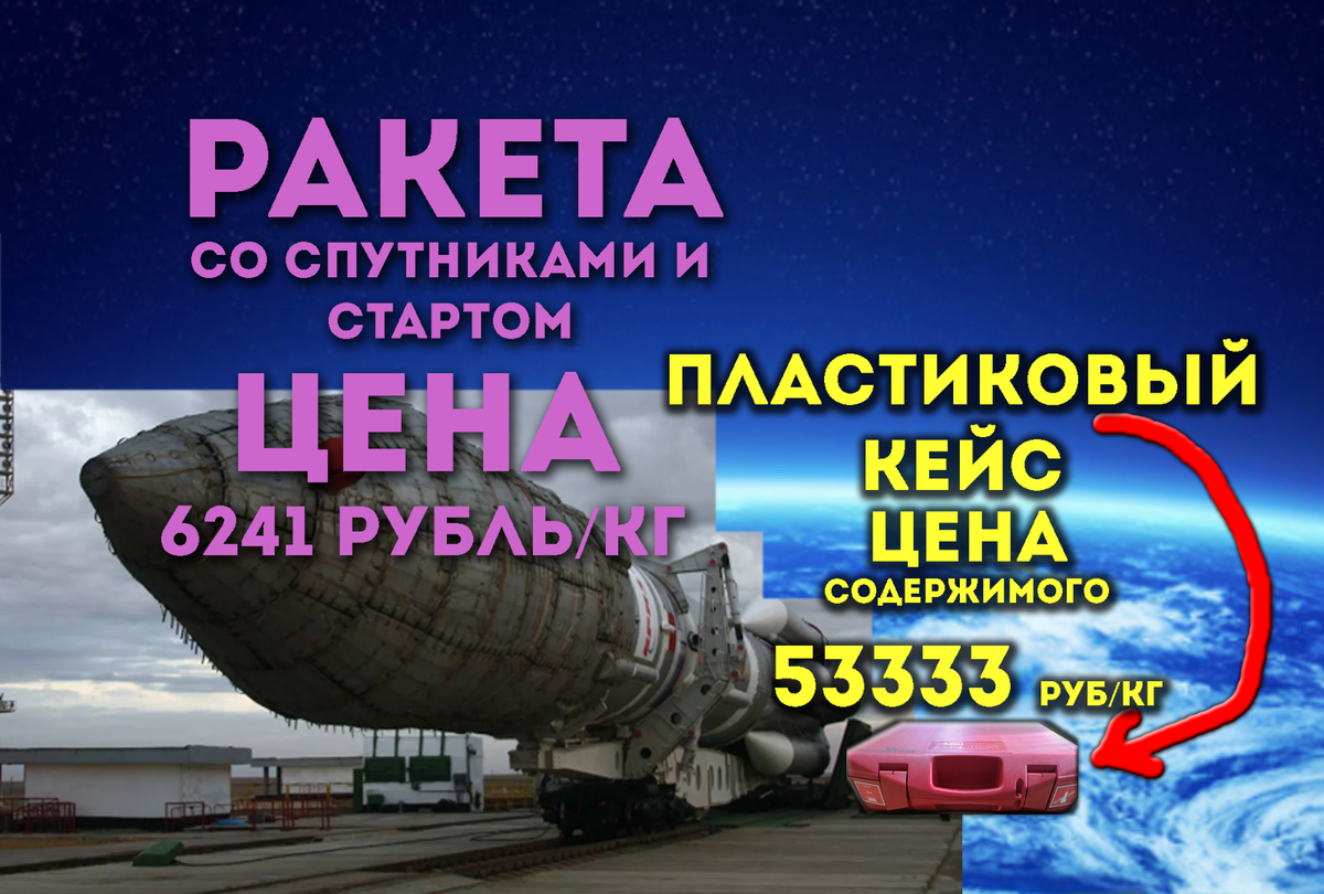 Почувствуй разницу