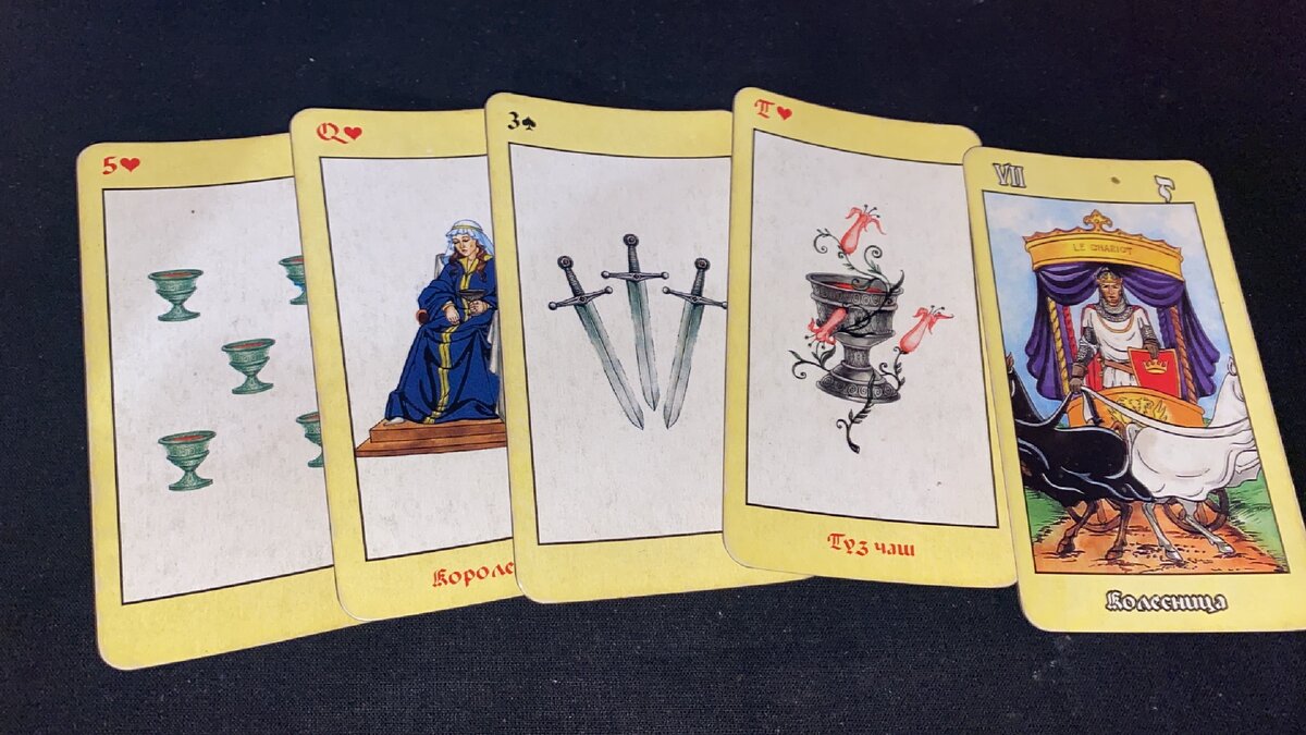 Таро лилия остроушко. Карта Таро лилии. Карта Лилия