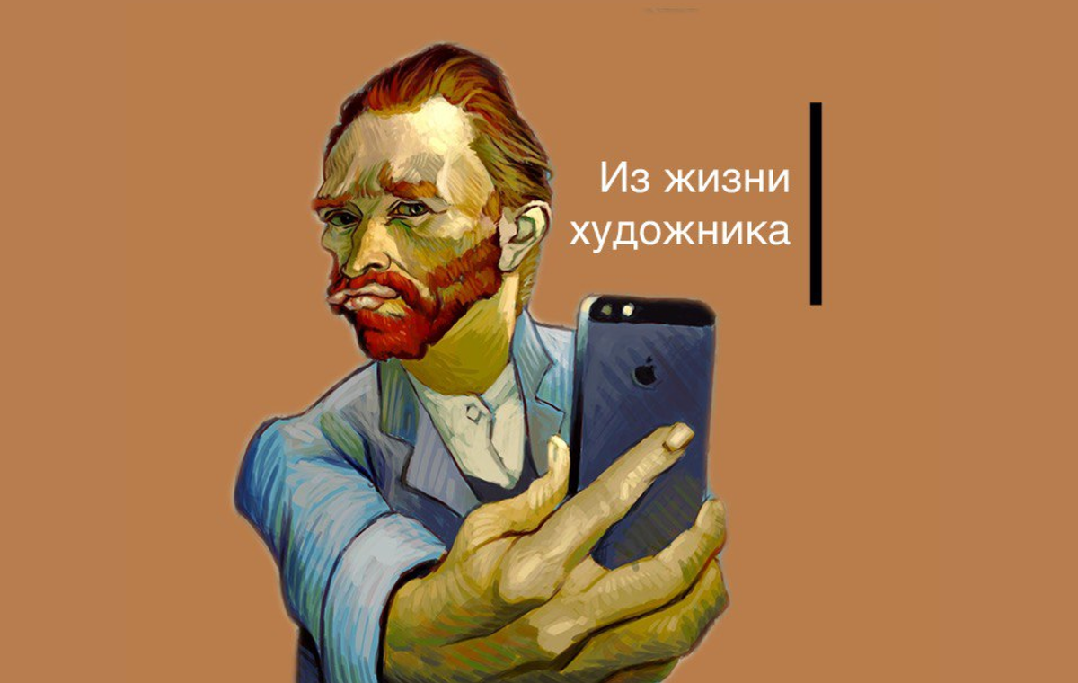 Брат, ухо, шизофрения, японизм и мрачный период