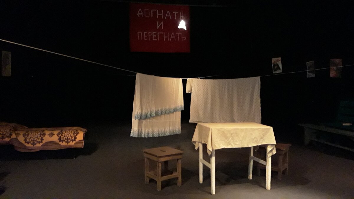Минимум декораций. На сцене Вася с Людмилочкой и Абрамчик с Тоней.