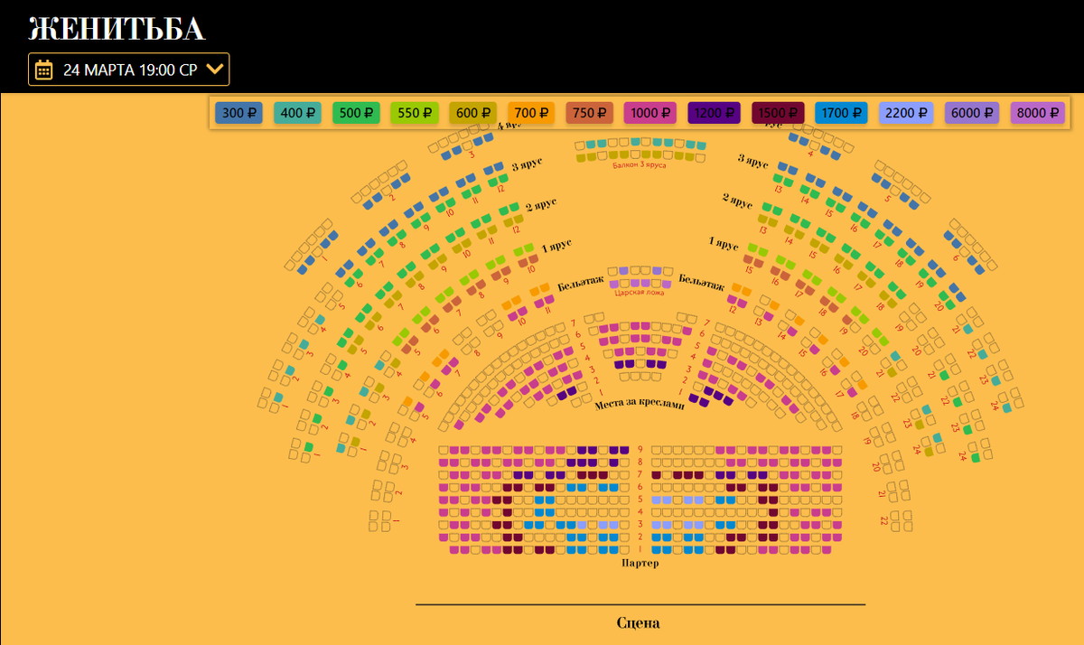 Зал александринского театра схема зала с местами