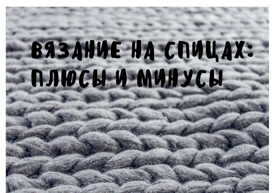 Картинка для обложки.