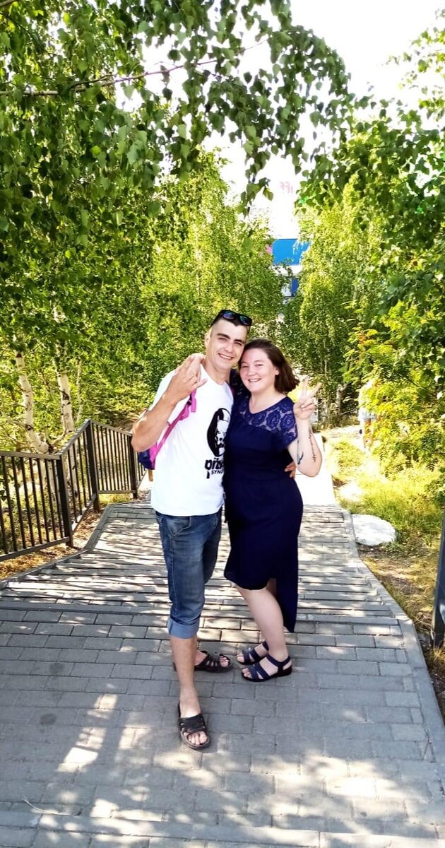 Первый год отношений