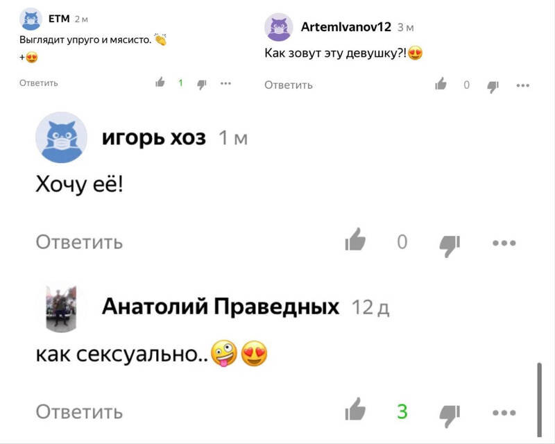 Это финиш: галереи маленьких девочек-спортсменок в купальниках, аудитория —полмиллиона, комментарии от больных \