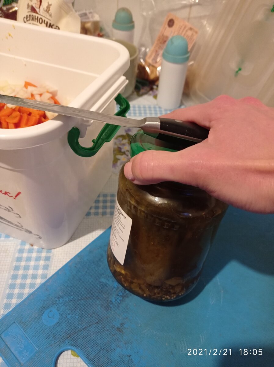 Открывала, как могла🙈