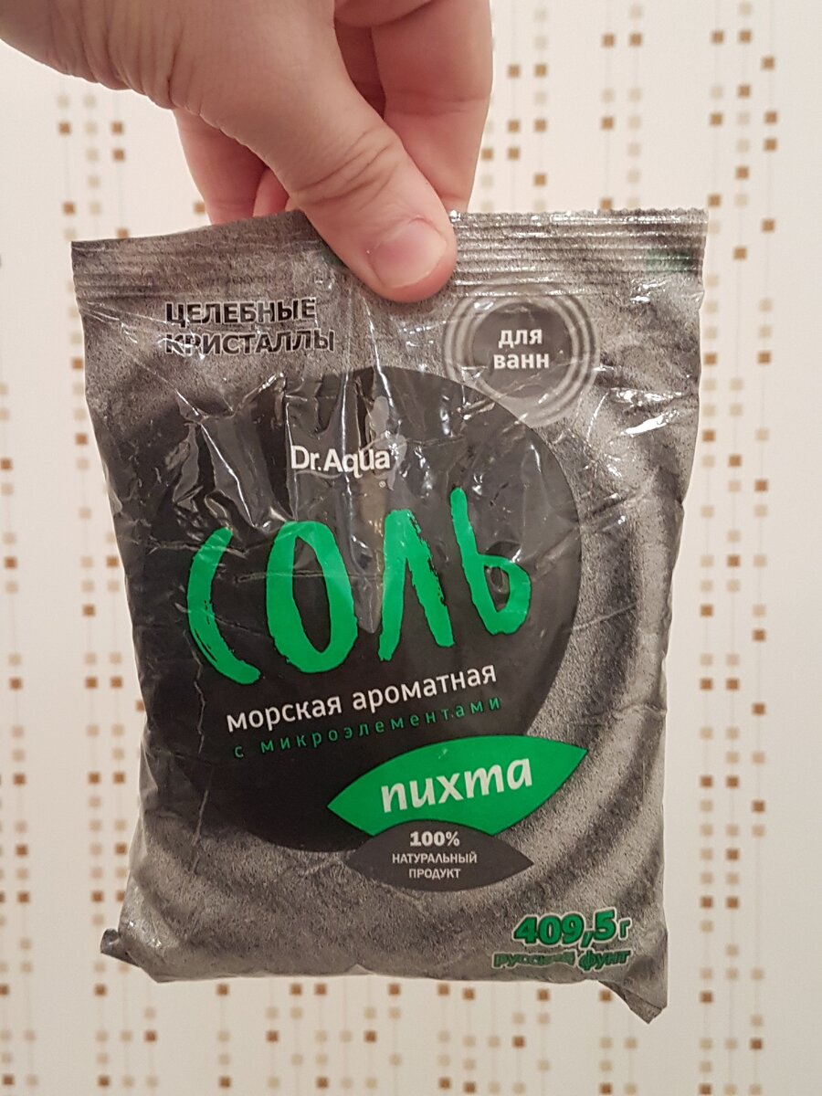 Dr.Aqua. Морская соль с микроэлементами, спереди