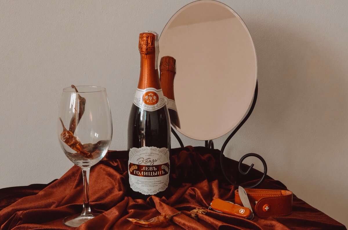 Игристое красное вино «Князь Лев Голицынъ» от Минского завода игристых вин