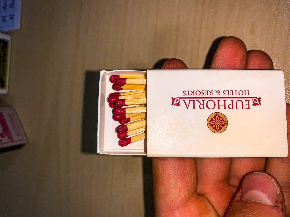 Турецкие 