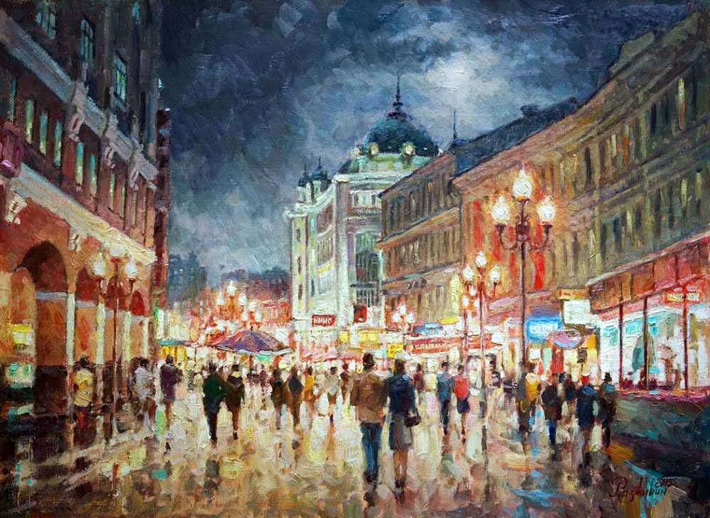 Вечерний Арбат