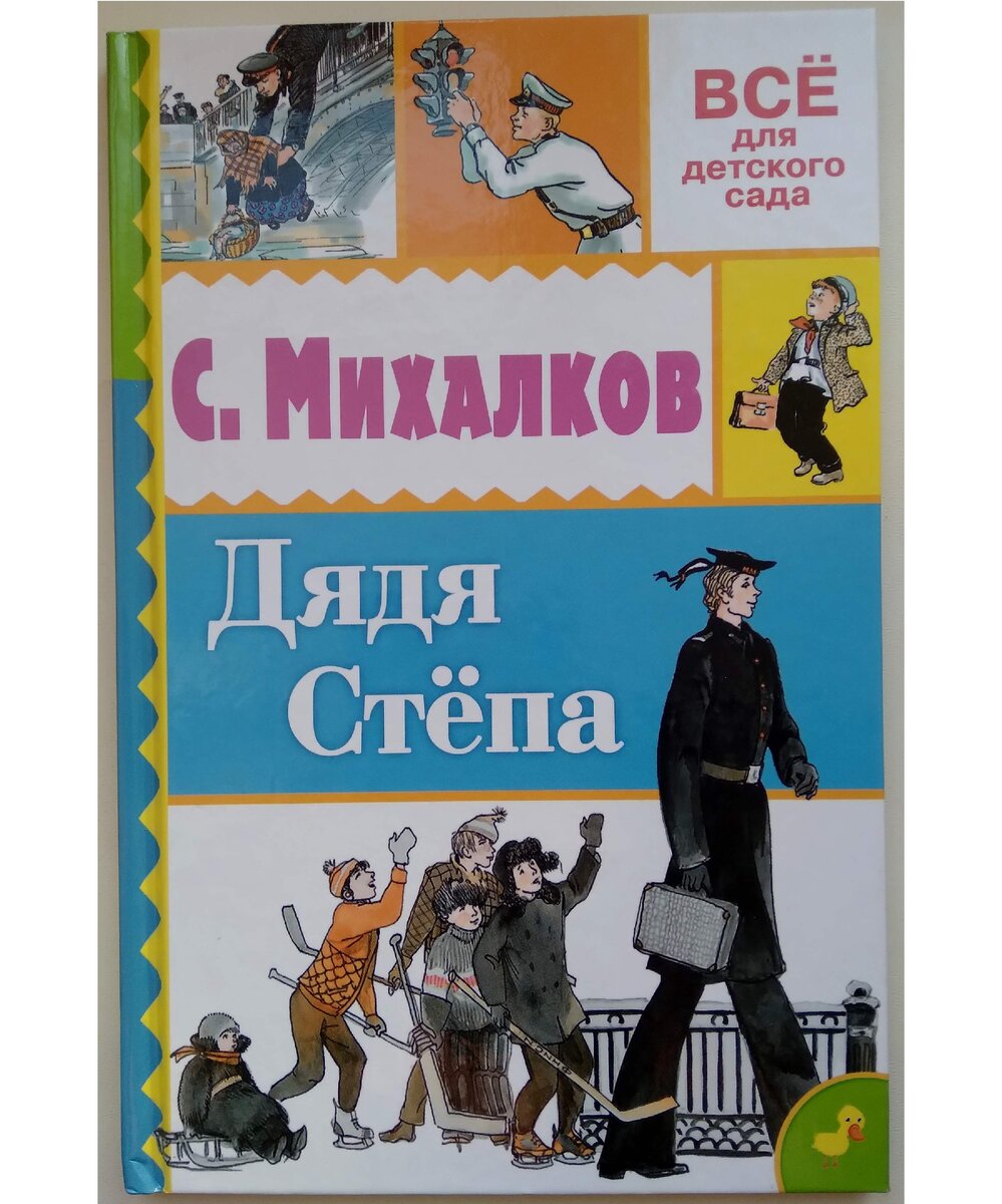 Что почитать детям: 11 книг с книжной полки дочки. | Школьные годы с  родителями | Дзен