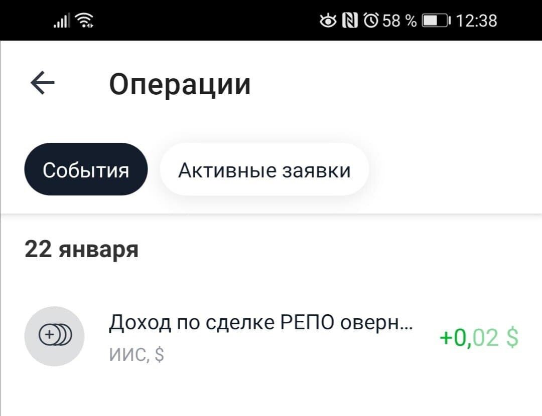 Ой, Капча!