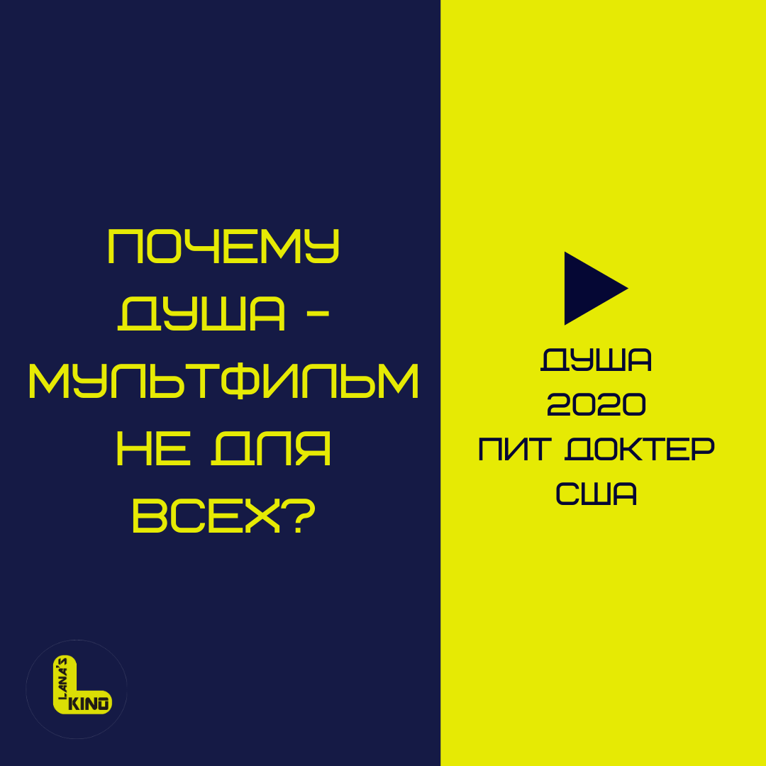 Изображение создано Автором канала LANASKINO