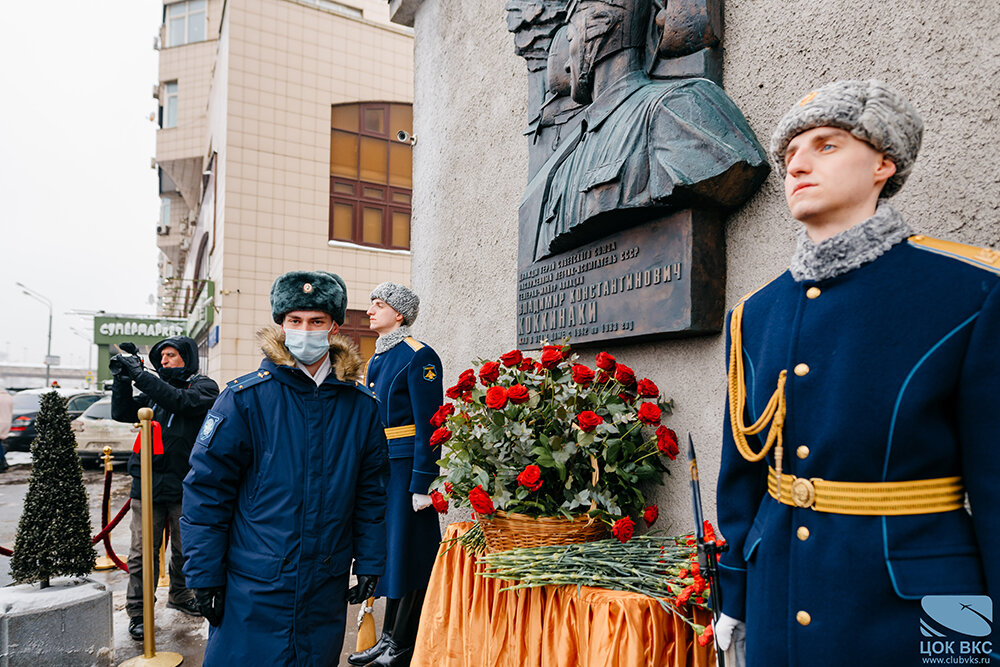 Мемориальная доска летчику