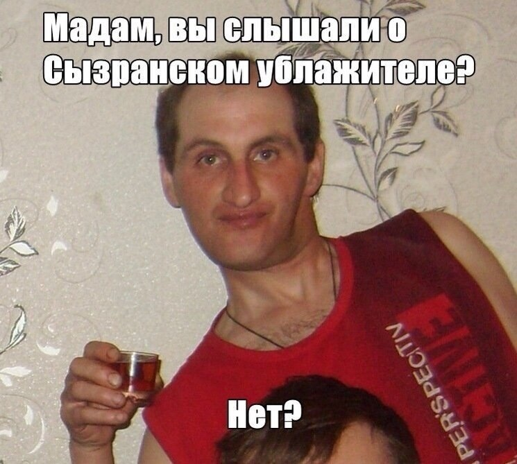 Фото из интернета