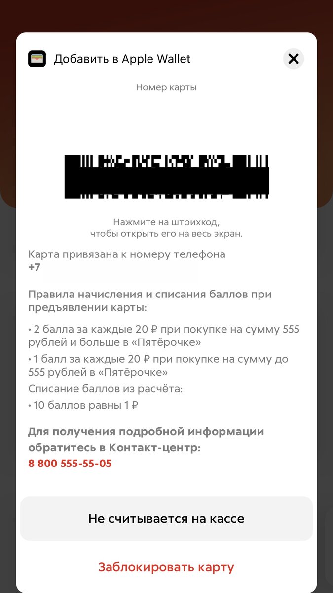 Как получать ещё больше баллов с Выручай-картой в Пятерочке. Не реклама! |  Разумное потребление | Дзен