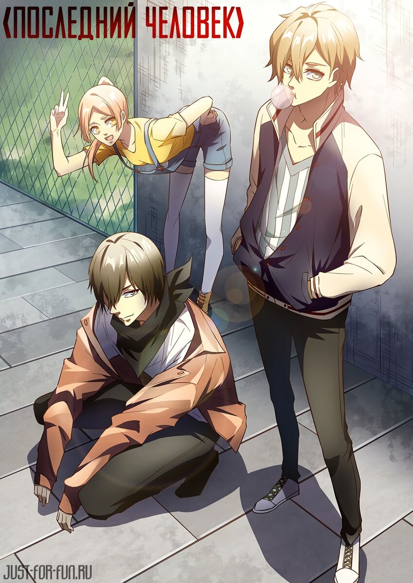 Цзо Тянь Чэнь – последний выживший человек в городе, зараженном зомби-инфекцией. Будучи на грани смерти, он внезапно оказался в своем теле десять лет назад, когда город еще не был заражен. Он решил, что в этот раз спасёт близких ему людей и воссоединится со своей старой любовью. Следите за его приключениями, в которых он использует свои воспоминания о следующих 10 годах, чтобы выжить и спасти своих близких!

