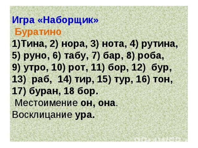 картинка из интернет-ресурса яндекс.картинки