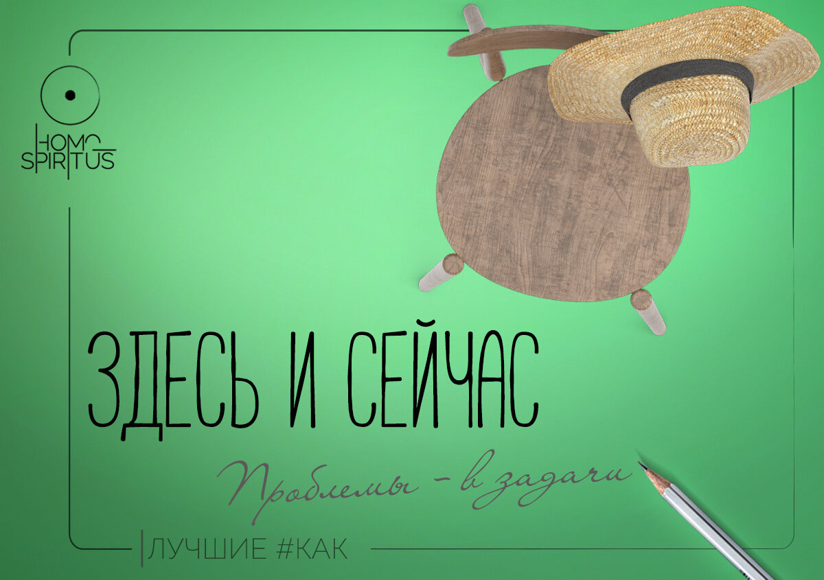 А воин шепчет в ответ: «я и есть буря» Гомер "Одиссея