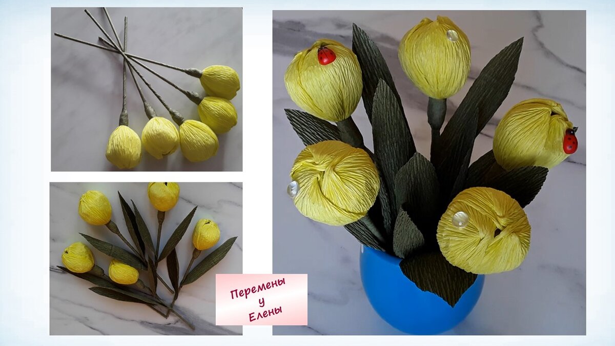 Тюльпан из гофрированной бумаги с конфетой внутри к 8 марта / How to make crepe paper flowers