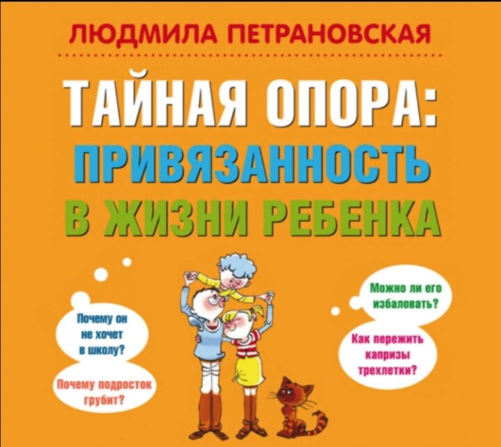 это книга о которой я тут говорю