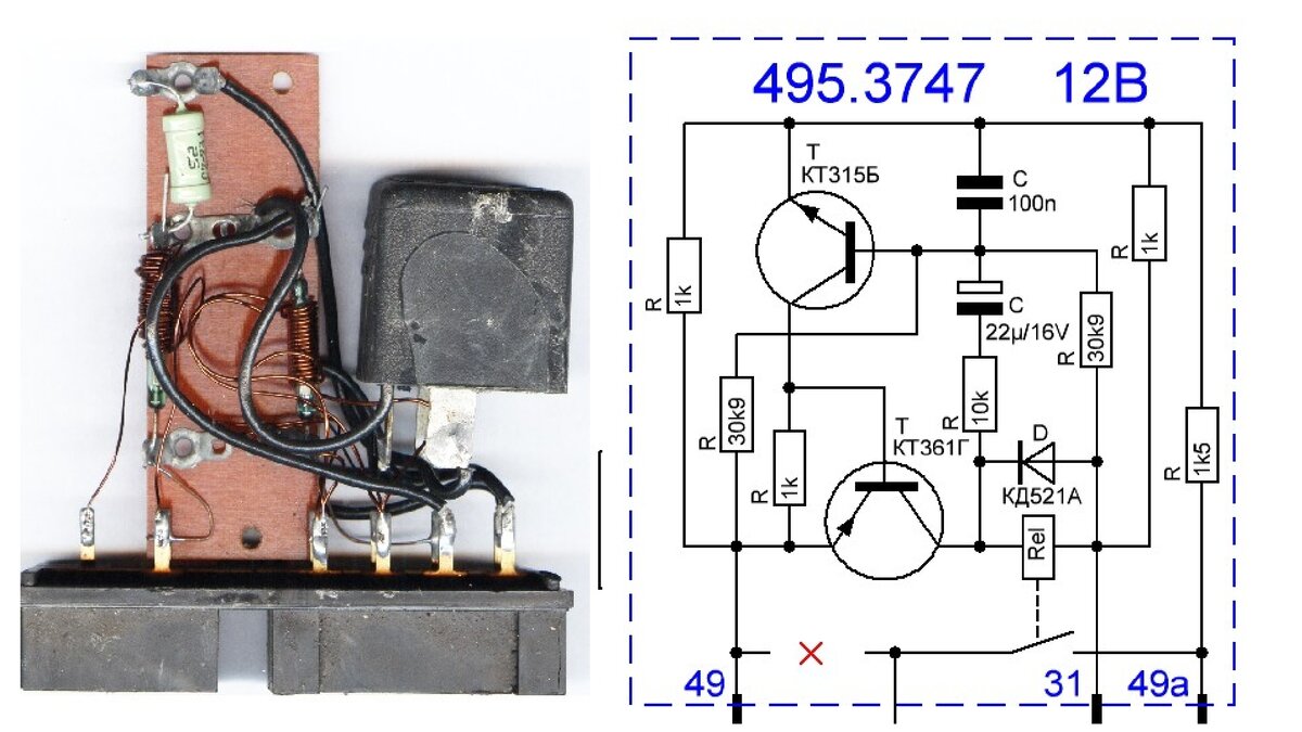 495.3747 12В (АВАР)` Реле указателей поворота и аварийной сигнализации, уст. в блок, (ан.712.3777)