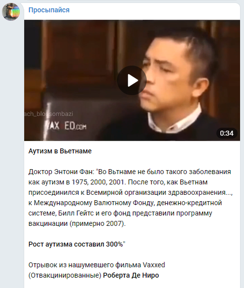 Скриншот рассылки в Telegram